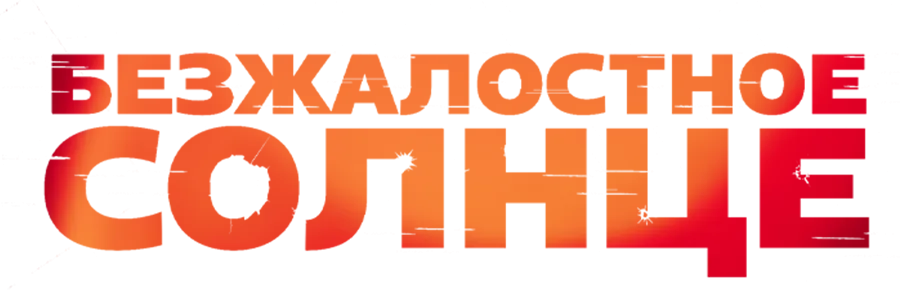 Логотип